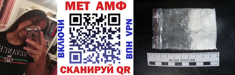 Amphetamine Розовый  ссылка на мегу ССЫЛКА  Краснообск 