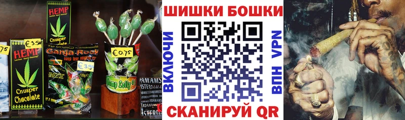 где купить   Краснообск  Canna-Cookies конопля 