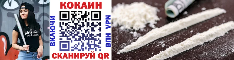 COCAIN 98% Краснообск