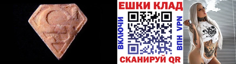 Экстази Дубай мориарти клад Краснообск купить ОМГ ОМГ
