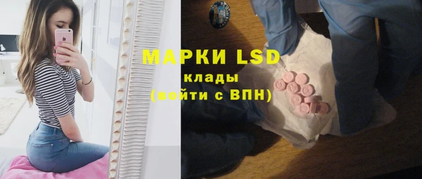 альфа пвп Покачи