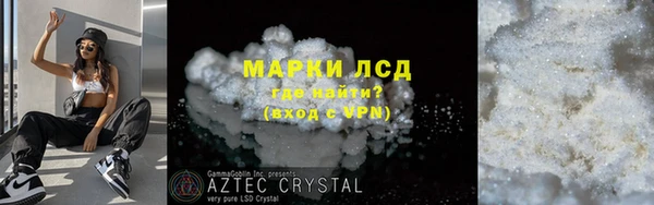 тгк Алзамай