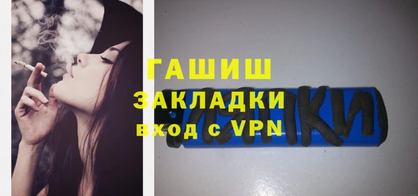 а пвп мука Покровск