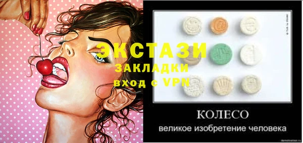тгк Алзамай