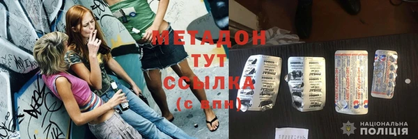 альфа пвп Покачи