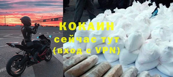 прущие крисы Алексин