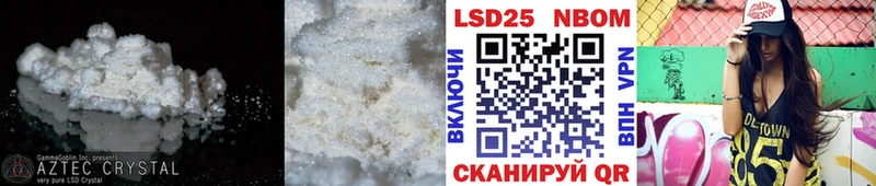 ЛСД экстази кислота  Краснообск 