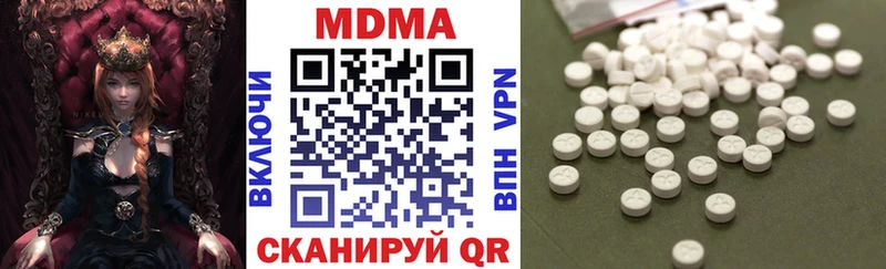 МДМА VHQ  blacksprut сайт  Краснообск 