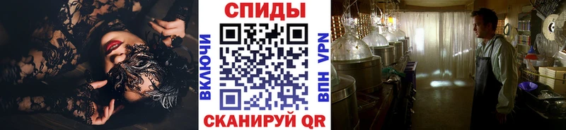 МЕТАМФЕТАМИН кристалл  сколько стоит  Краснообск 