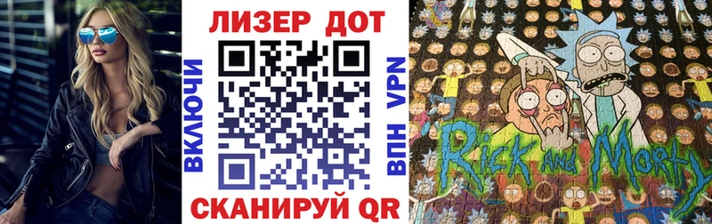 Марки 25I-NBOMe 1500мкг магазин наркотиков Краснообск