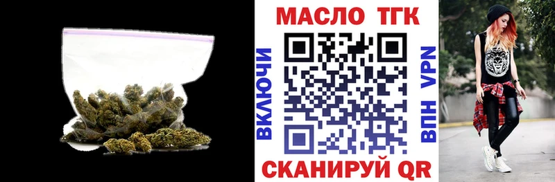 Дистиллят ТГК THC oil  Краснообск 