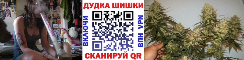 Конопля LSD WEED Краснообск
