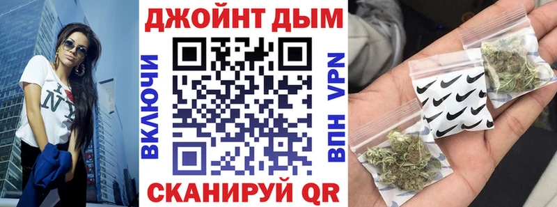 Бошки Шишки план  купить наркотики цена  Краснообск 